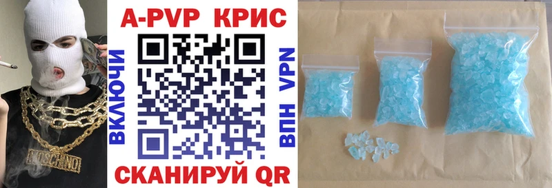 Купить Амфетамин APVP ГЕРОИН Марихуана Мефедрон COCAIN ГАШ Стрежевой