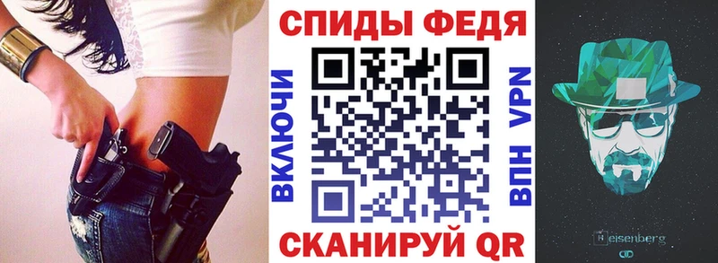Купить где Стрежевой Амфетамин Premium