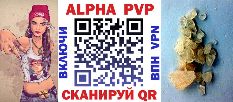 APVP VHQ Стрежевой