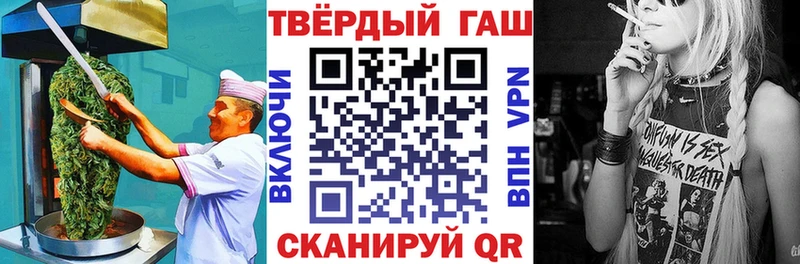 Купить закладки  Стрежевой  Canna-Cookies марихуана 