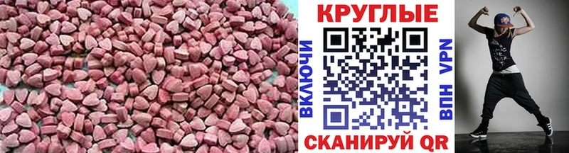 ЭКСТАЗИ Philipp Plein  Купить  Стрежевой 