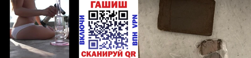 ГАШ убойный  Купить  Стрежевой 