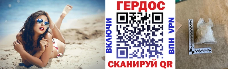 Героин Афган  Купить где  Стрежевой 