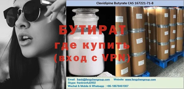 ГАЛЛЮЦИНОГЕННЫЕ ГРИБЫ Пересвет