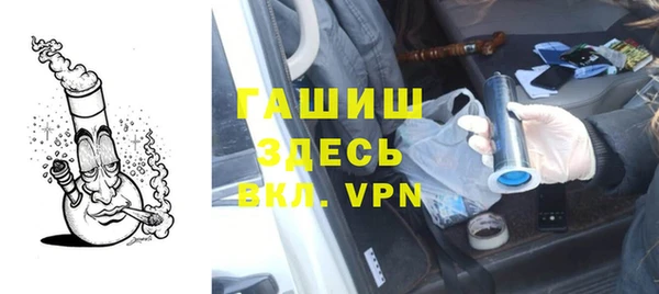 ГАЛЛЮЦИНОГЕННЫЕ ГРИБЫ Пересвет