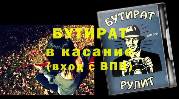дистиллят марихуана Переславль-Залесский