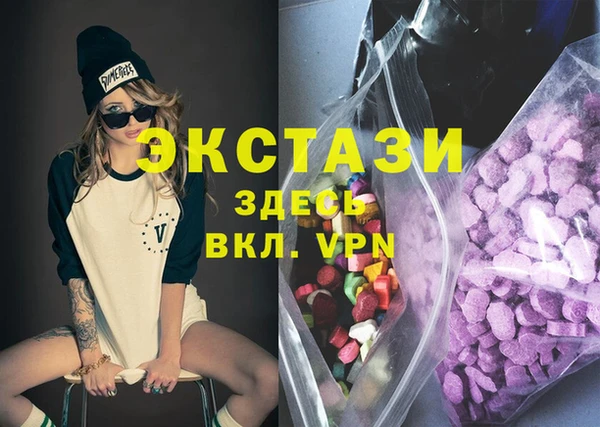 дистиллят марихуана Переславль-Залесский