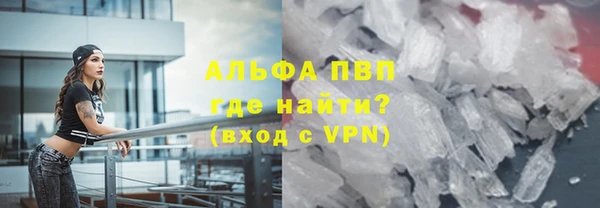 дистиллят марихуана Переславль-Залесский
