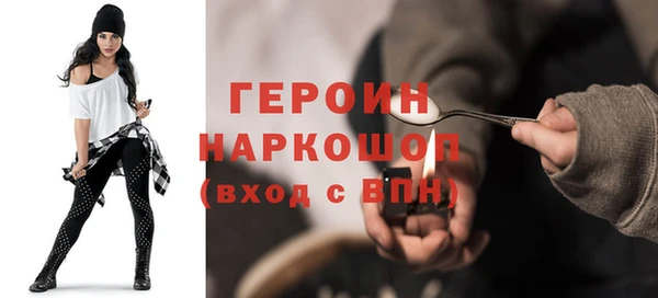 ГАЛЛЮЦИНОГЕННЫЕ ГРИБЫ Пересвет