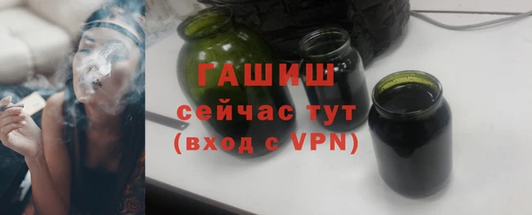 дистиллят марихуана Переславль-Залесский