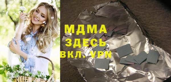 ГАЛЛЮЦИНОГЕННЫЕ ГРИБЫ Пересвет