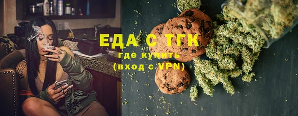 ГАЛЛЮЦИНОГЕННЫЕ ГРИБЫ Пересвет