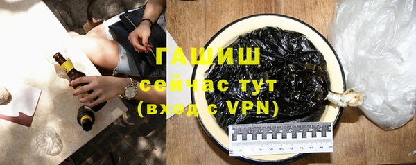 дистиллят марихуана Переславль-Залесский