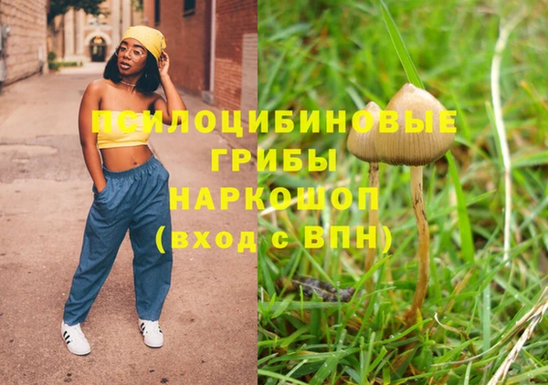 дистиллят марихуана Переславль-Залесский
