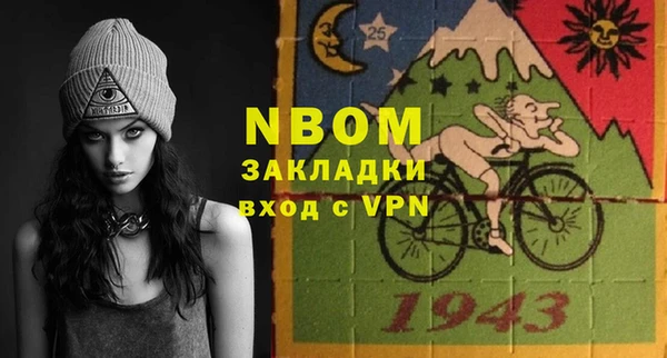 дистиллят марихуана Переславль-Залесский