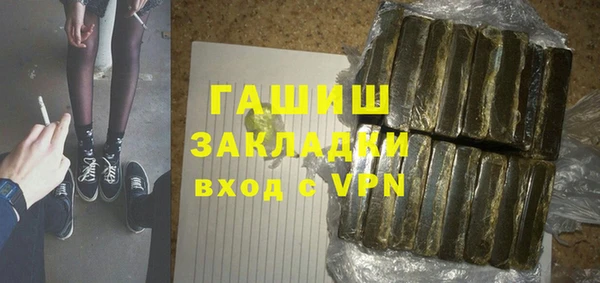 дистиллят марихуана Переславль-Залесский