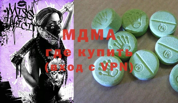 ГАЛЛЮЦИНОГЕННЫЕ ГРИБЫ Пересвет