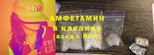ГАЛЛЮЦИНОГЕННЫЕ ГРИБЫ Пересвет