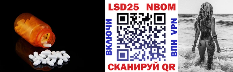 Купить где  Стрежевой  LSD-25 экстази кислота 