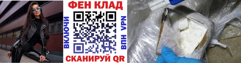 Купить закладки Стрежевой МЕТАМФЕТАМИН витя