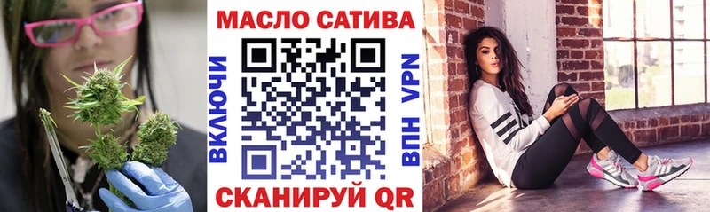 Купить где Стрежевой ТГК вейп с тгк